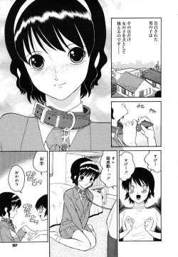 Page 355 of COMIC Megastore H 2006-06