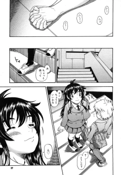 Page 35 of COMIC Megastore H 2006-06