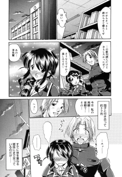 Page 379 of COMIC Megastore H 2006-06