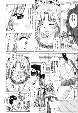 Page 404 of COMIC Megastore H 2006-06