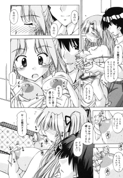 Page 408 of COMIC Megastore H 2006-06