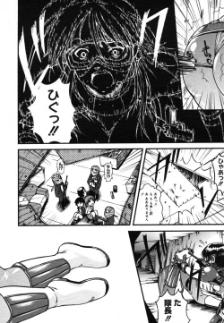 Page 422 of COMIC Megastore H 2006-06