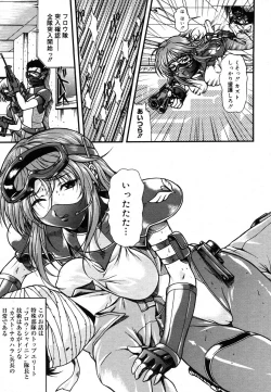 Page 423 of COMIC Megastore H 2006-06