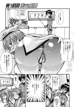 Page 425 of COMIC Megastore H 2006-06