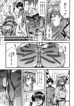 Page 427 of COMIC Megastore H 2006-06