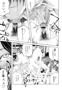 Page 453 of COMIC Megastore H 2006-06