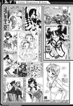Page 485 of COMIC Megastore H 2006-06