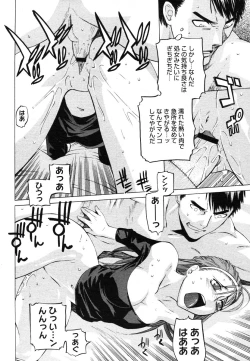 Page 52 of COMIC Megastore H 2006-06