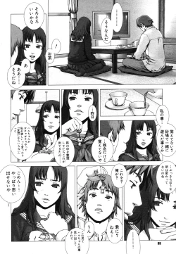 Page 64 of COMIC Megastore H 2006-06