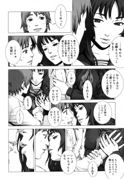 Page 66 of COMIC Megastore H 2006-06