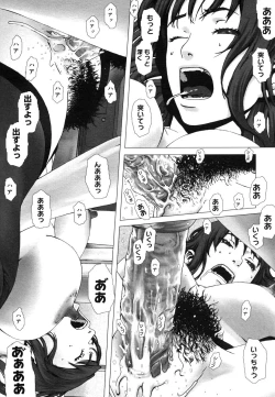 Page 73 of COMIC Megastore H 2006-06