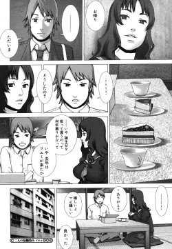 Page 78 of COMIC Megastore H 2006-06