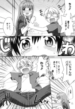 Page 84 of COMIC Megastore H 2006-06