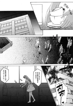 Page 98 of COMIC Megastore H 2006-06