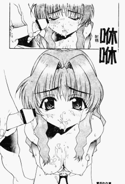 Page 23 of Love Chara Daihyakka 3