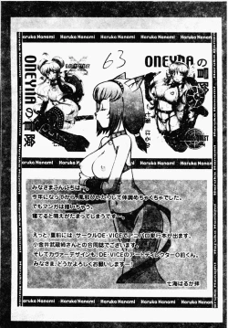 Page 59 of Love Chara Daihyakka 3