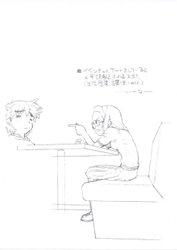 Page 15 of Season Calling