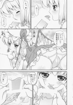 Page 10 of Flan ga Asonde Ageru...