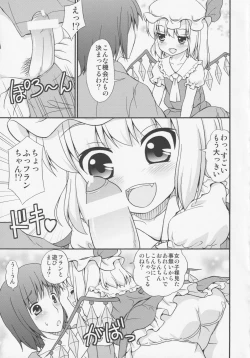 Page 8 of Flan ga Asonde Ageru...