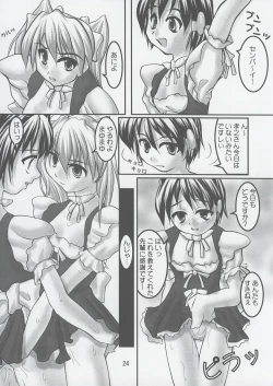 Page 24 of Okai Tenpurya