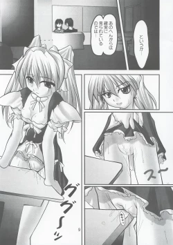 Page 9 of Okai Tenpurya