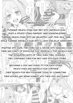 Page 4 of Shounin Itadakimashita 3