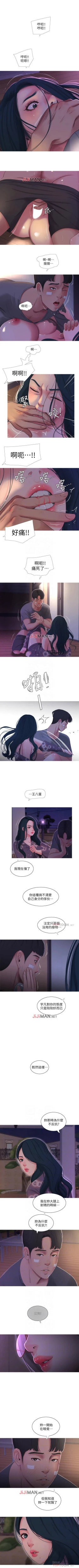 Page 76 of 【周四连载】亲家四姐妹（作者：愛摸） 第1~31话