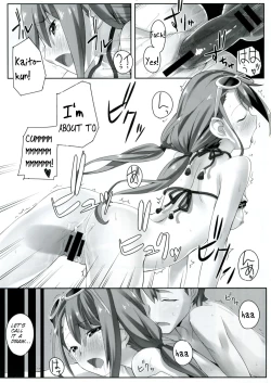 Page 19 of Flat Out!