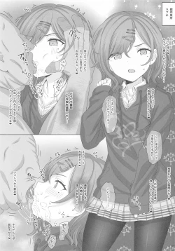 Page 2 of P-sama Senyou Hole Higuchi Madoka