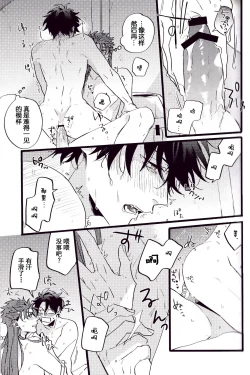 Page 58 of WARP|乖戾