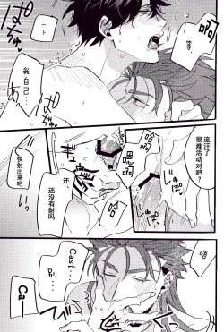 Page 60 of WARP|乖戾