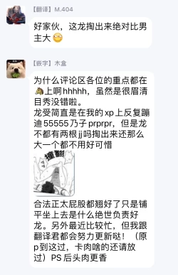 Page 35 of Kinou Tasukete Itadaita Dragon desu | 我是你昨天救下的龙 1-1.2