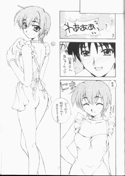 Page 16 of Half＋Half