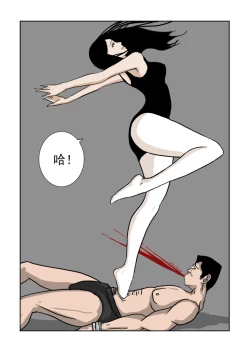 Page 185 of Chuchucomic 林老师 No.1-No.27