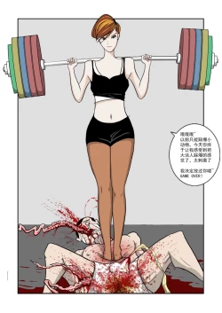 Page 204 of Chuchucomic 林老师 No.1-No.27