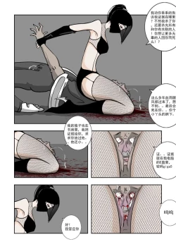 Page 323 of Chuchucomic 林老师 No.1-No.27