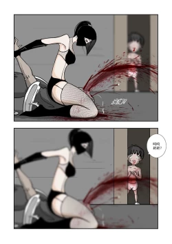 Page 324 of Chuchucomic 林老师 No.1-No.27