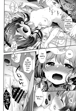 Page 19 of Boku-tachi wa, Koi o Shitenai Hazu datta. | We Are Not in Love, That's What I Thought