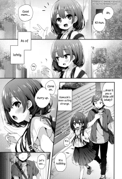 Page 4 of Boku-tachi wa, Koi o Shitenai Hazu datta. | We Are Not in Love, That's What I Thought