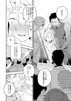 Page 101 of Perfect Planet