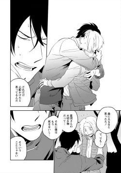 Page 155 of Perfect Planet