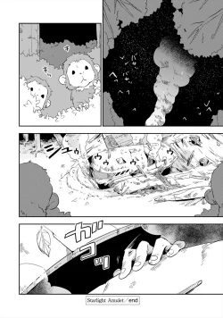 Page 161 of Perfect Planet