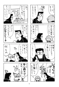 Page 37 of Tetsujin o Hirotta yo.