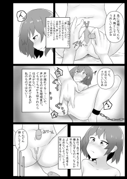 Page 12 of Hinnyuu-chan Do M Choukyou