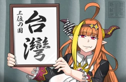 Page 23 of Angel and Dragon