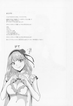 Page 4 of Tabezakari