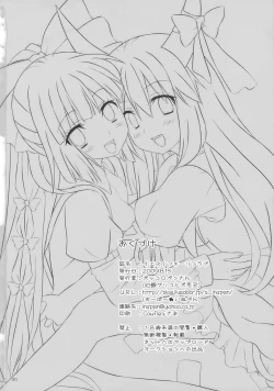 Page 30 of Yes! Fallin' Love