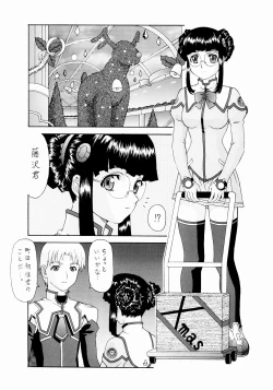 Page 14 of Y-SELECTION 2