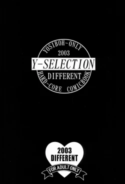 Page 2 of Y-SELECTION 2