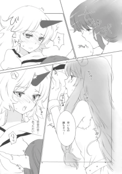 Page 19 of Oni ha Ore no Yome!